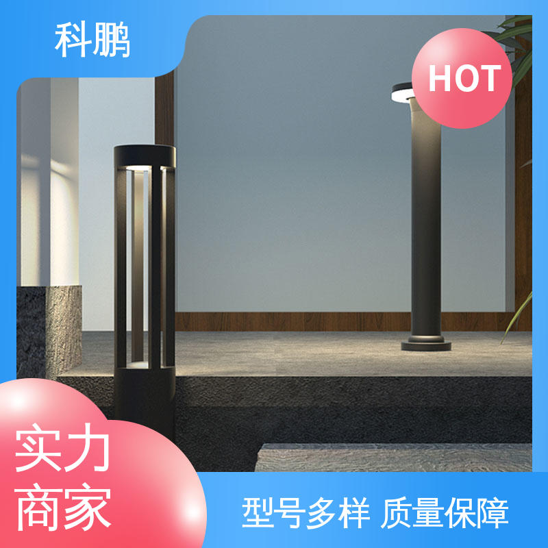 科鹏照明 圆管草坪灯 电流稳定超长寿命 一灯双用模式 耐用性强