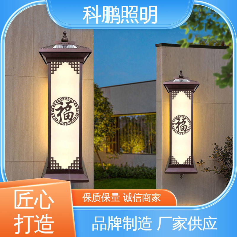 家用壁灯 透光率高可调光性 发光均匀不刺眼 电流稳定 科鹏照明