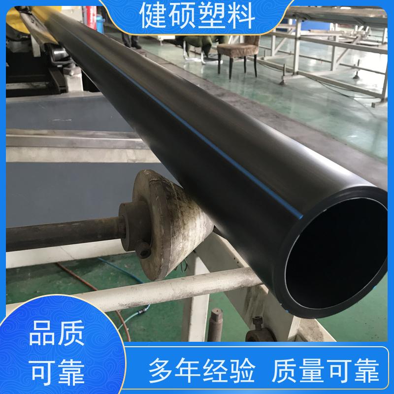 健硕塑料 农业与园林灌溉 pe穿线管 200mm 规格多样
