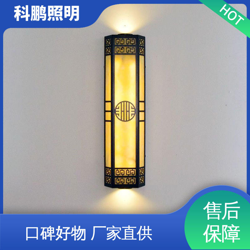科鹏照明 耐磨抗损 透光性好超长寿命 阳台壁灯 不占据地面空间