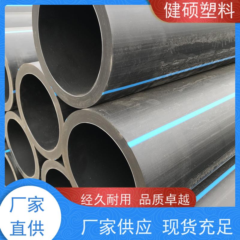 健硕塑料 埋地给水系统 pe拖拉管 400mm 物流省心