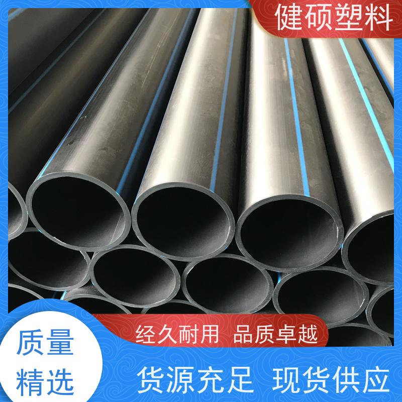 健硕塑料 农业与园林灌溉 pe拖拉管 125mm 安装便捷