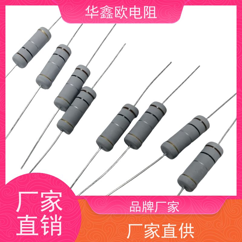 华鑫欧电阻源头工厂1/2W金属氧化膜电阻阻值820R精度±1%