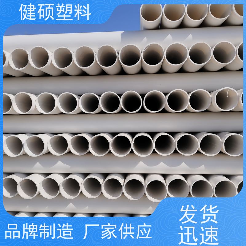 健硕厂家 工业和商业领域 PVC农田灌溉管 200mm