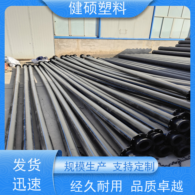 健硕塑料 老城区旧馆改造 pe灌溉管 400mm 操作简便