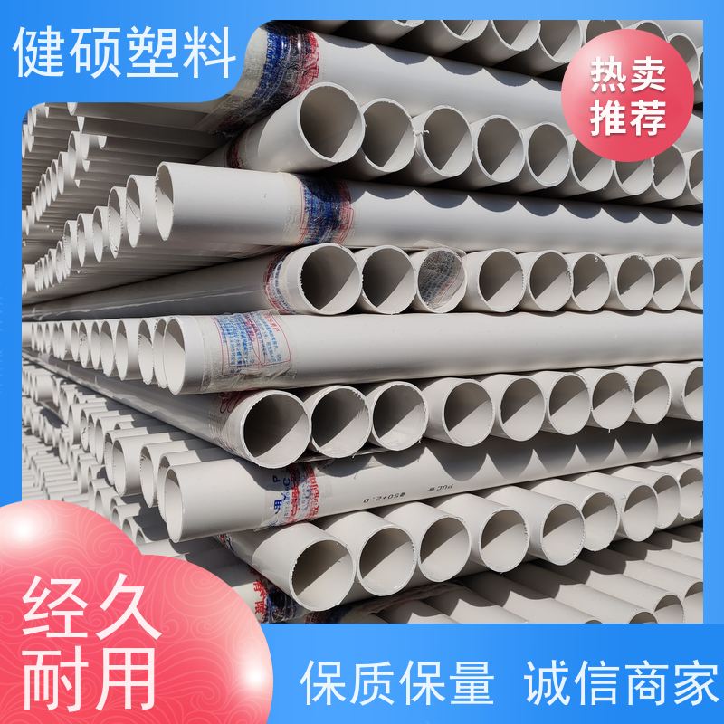 工业和商业领域 PVC农田灌溉管 125mm 货源充足
