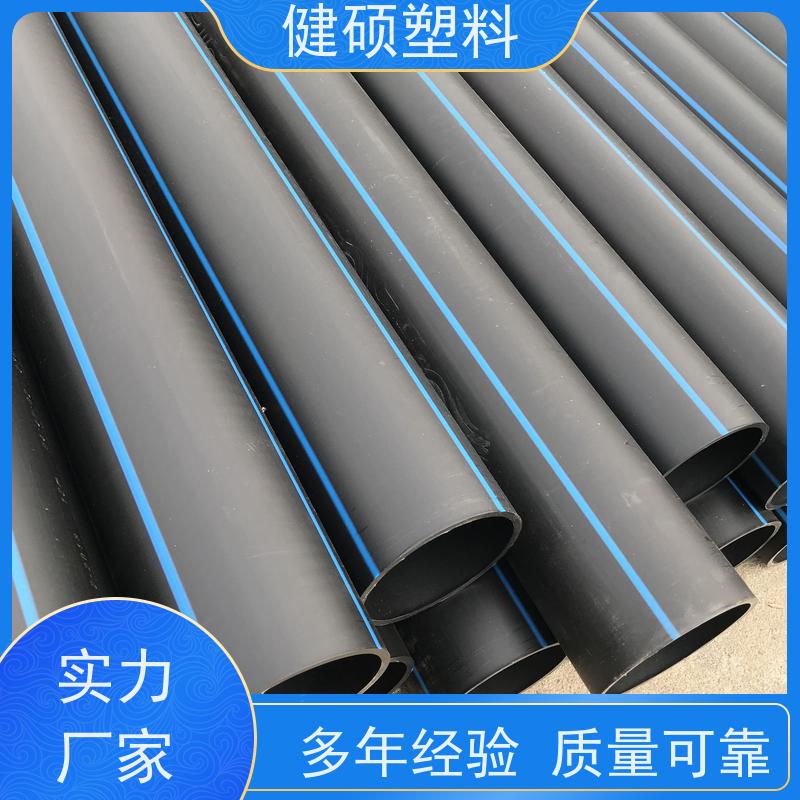 健硕塑料 老城区旧馆改造 pe直埋管 400mm 规格多样