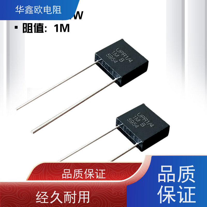 HXO 交期稳定 RE精密电阻0.1% 电阻功率0.25W 阻值1K