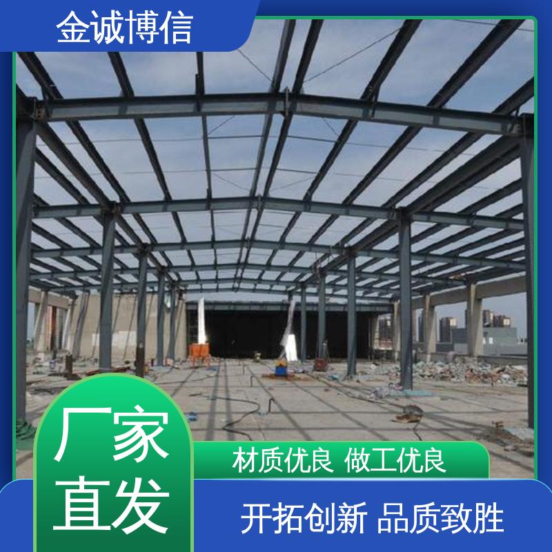 金诚博信供应 钢构架加工 可拆卸压缩 维护成本低 机场雷达地面用