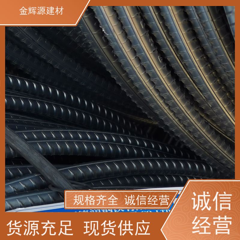 河源德润 建筑专用 抗震三级钢 承载力强 持久耐用