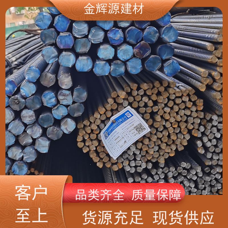 桂鑫 高楼建筑专用 抗震三级钢 承载力强 耐腐蚀性强