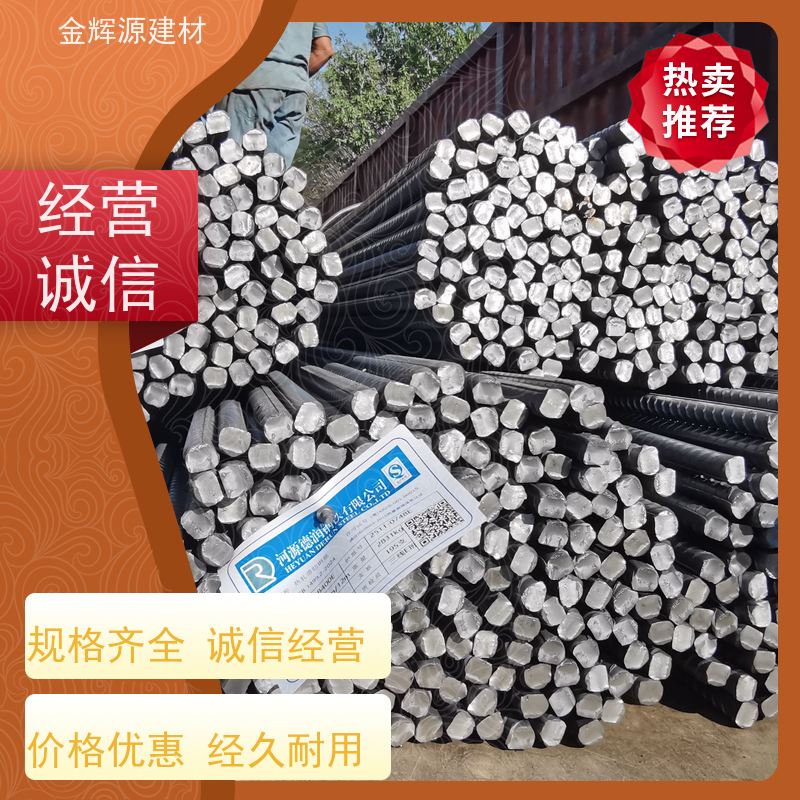 桂万钢 建筑用钢 抗震螺纹钢 配送到家 耐腐蚀性强