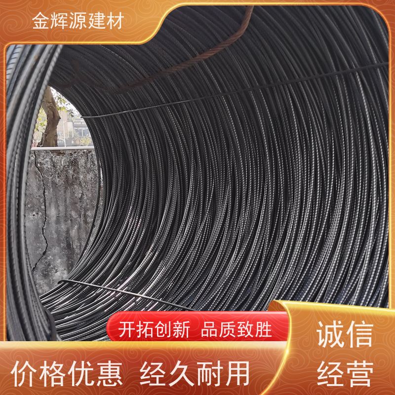 广金钢 高楼建筑专用 抗震三级钢 承载力强 持久耐用