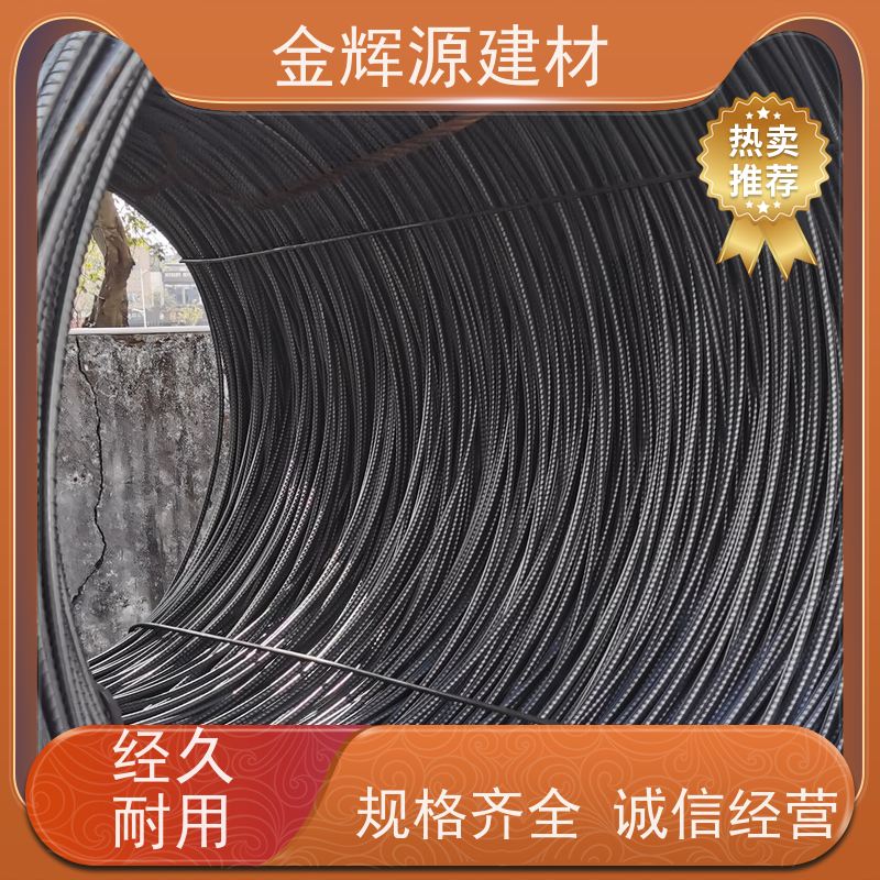中南韶钢 建筑用钢 抗震钢筋 支持定制 耐腐蚀性强