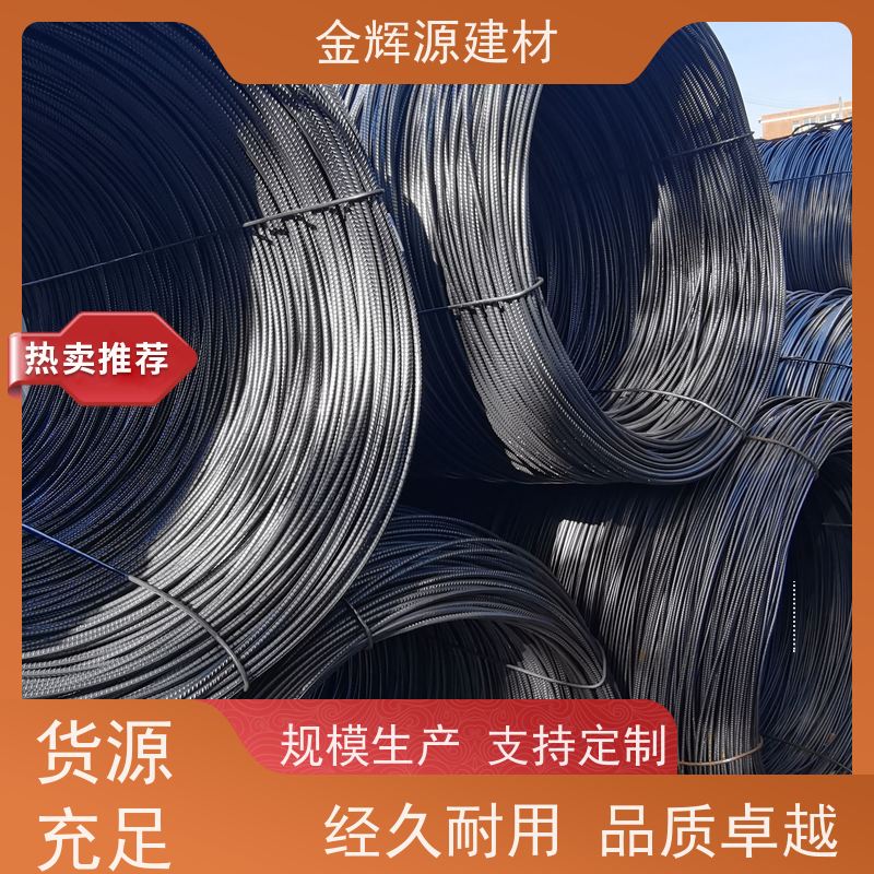 河源德润 建筑用材 抗震钢筋 送货上门 持久耐用