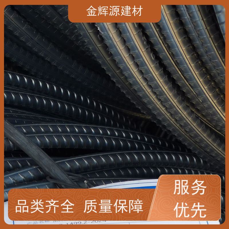 广金钢 建筑专用 抗震钢筋 送货上门 耐腐蚀性强