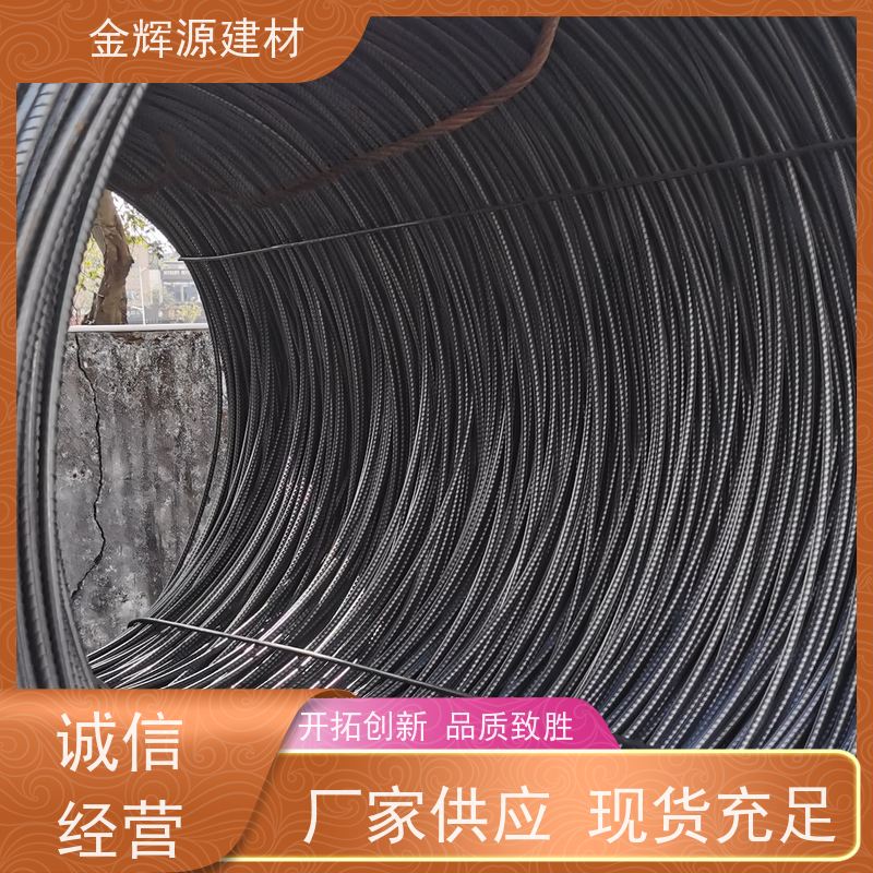 河源德润 建筑用材 抗震钢筋 高效施工 持久耐用