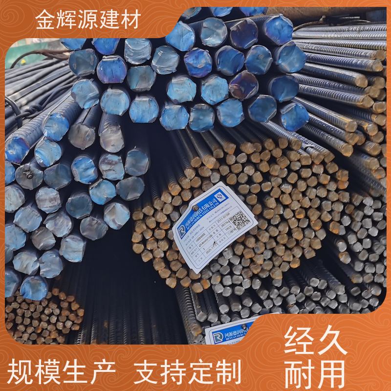 桂万钢 建筑用钢 抗震三级钢 稳固可靠 持久耐用