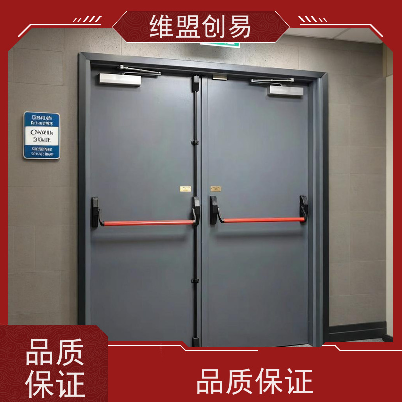 维盟创易电影院推杆锁应急通道防火逃生装置
