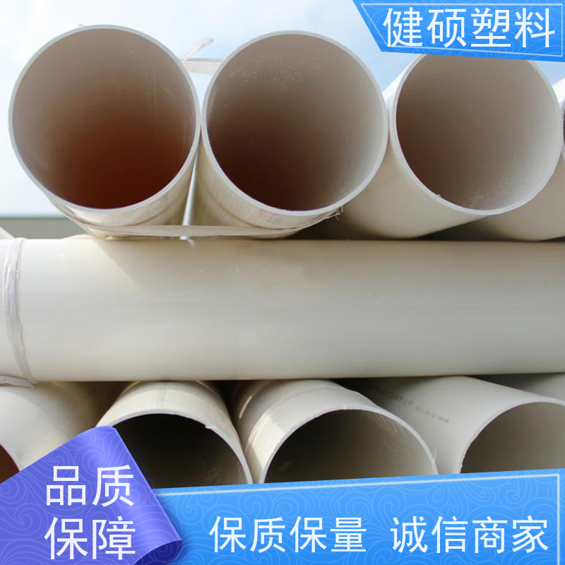 健硕厂家 电气工程 PVC农田灌溉管 125mm 贴心客服