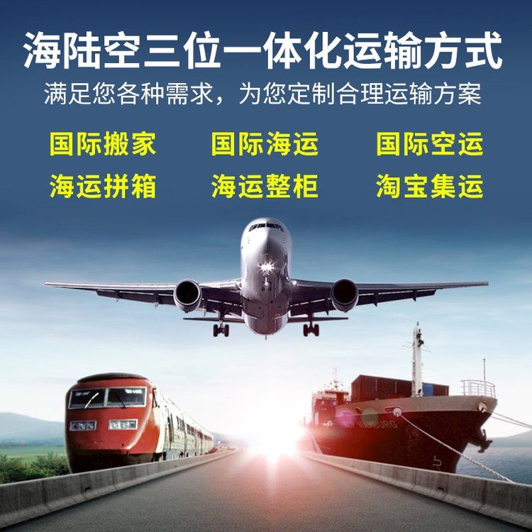 东际物流 广州到海运黄金海岸 火锅底料运输 攻略了解加微信
