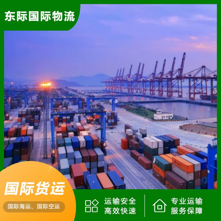 东际物流 广州海运到墨尔本 床垫国际运输 一站式搞定 省钱又省心