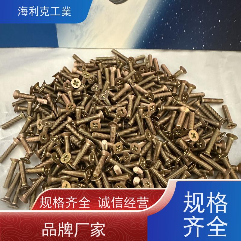 海利克工業 GJB3371/1~9-98六角头螺栓 H62 m5-m24