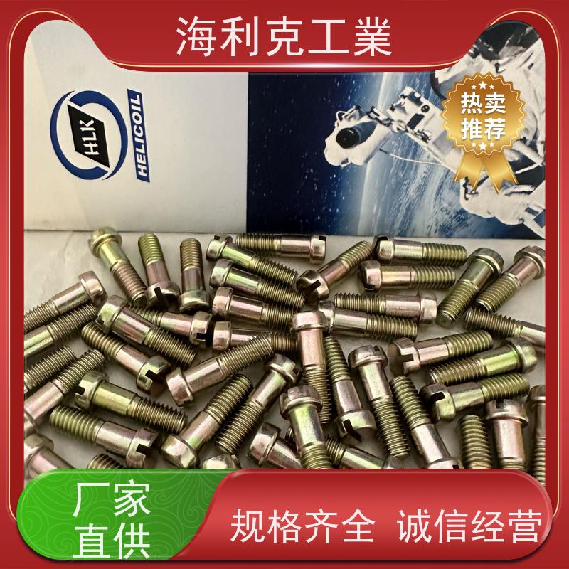 海利克工業 GJB3371/33~39-988H62圆柱头螺栓 40CNiMOA m2-m10
