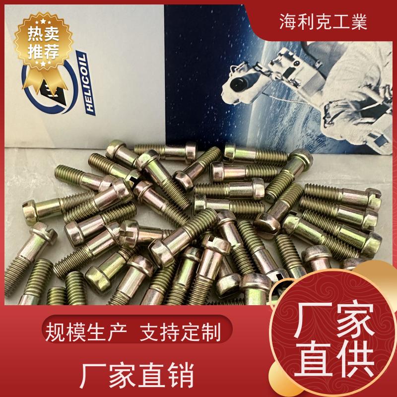 海利克精密工業 GJB3371/33~39-988H62圆柱头螺栓 GH2132 m2-m10