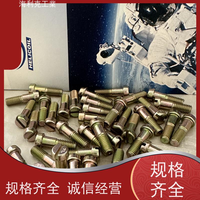 海利克 GJB3371/40~44-98圆柱头螺栓头部带孔 GH2132 m2-m10