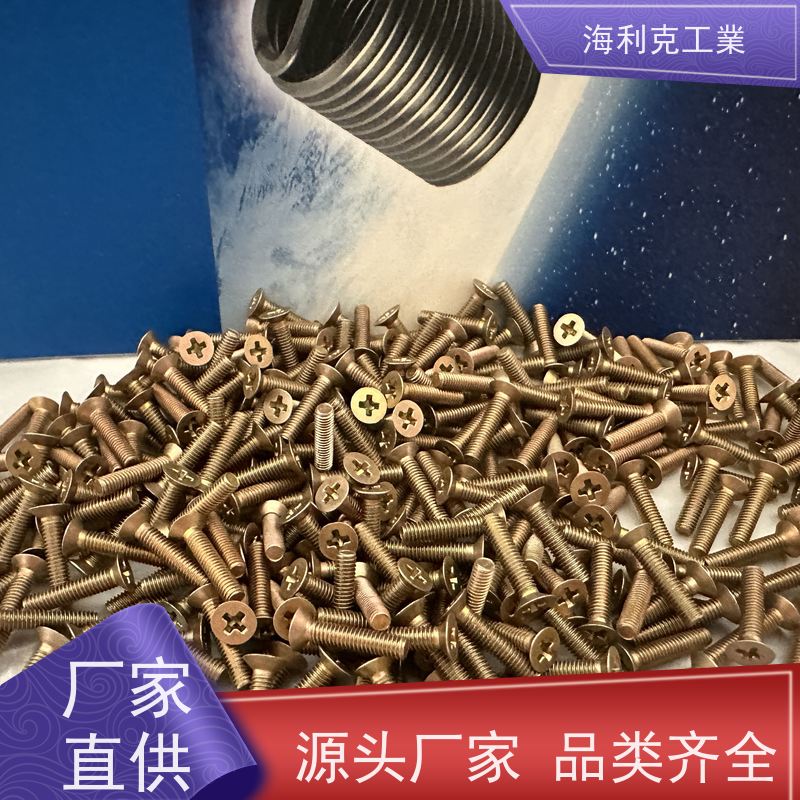 海利克精密工業 GJB3371/33~39-988H62圆柱头螺栓 40CNiMOA m5-m24