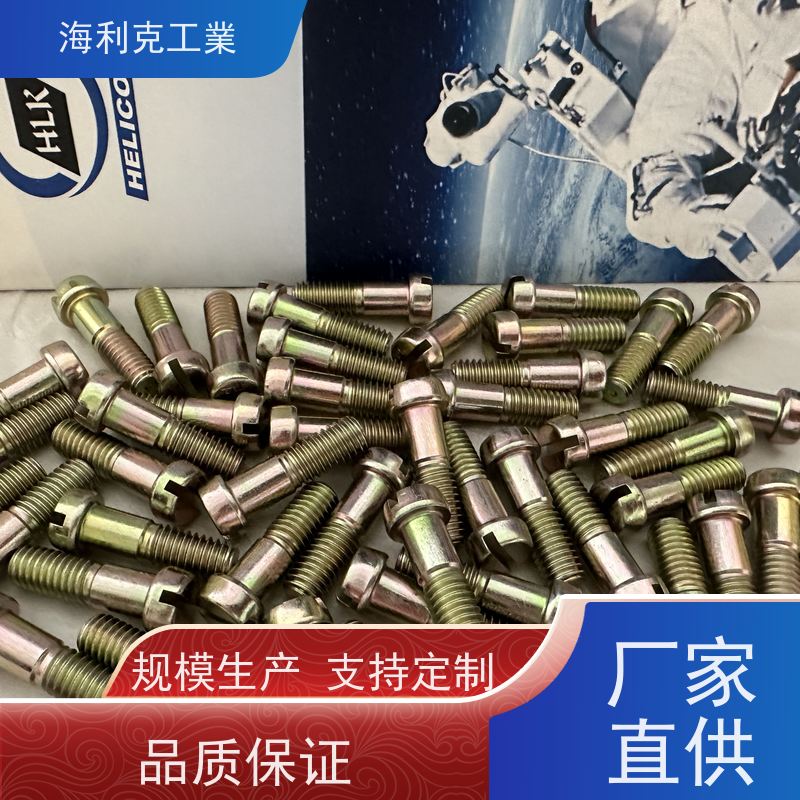 海利克工業 GJB3371/33~39-988H62圆柱头螺栓 1Cr17Ni2 m4-m22