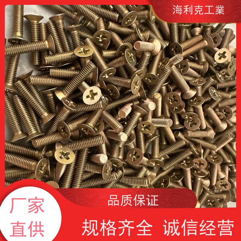 海利克 GlB3371/45~47-98扁圆头螺栓 GH2132 m2-m10