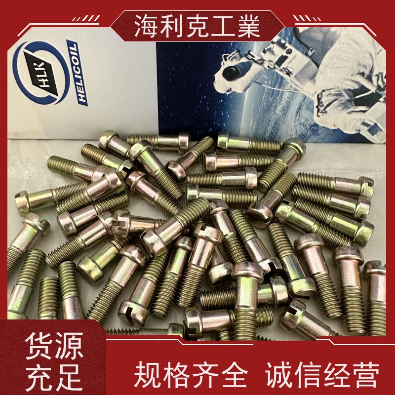海利克精密工業 GJB3373/7-8-98MJ螺纹十字槽扁圆头螺钉 M3-M10