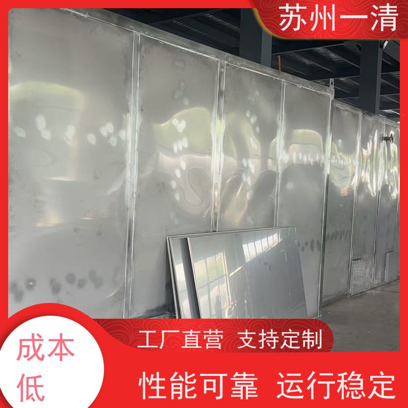 高色度化工制药母液废水处理 紫外高级氧化技术 免费提供方案