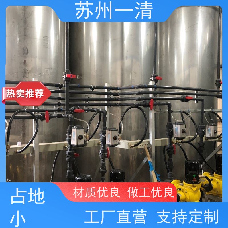高浓度含氰废水处理 高负荷 高耐受 低成本 德国进口 成熟服务体系