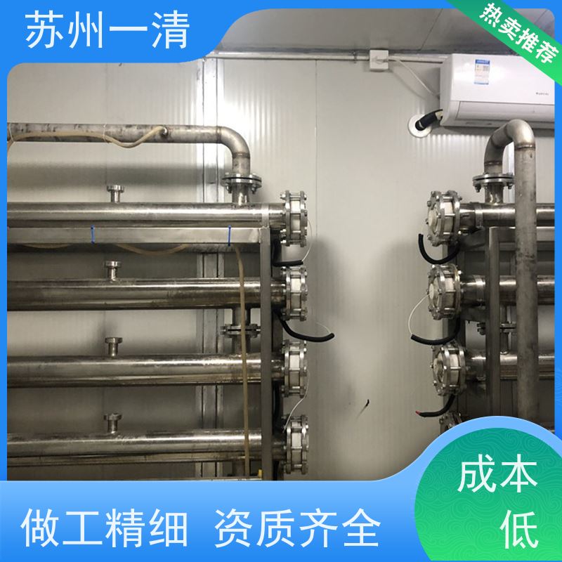 金矿含氰废水处理 高负荷 高耐受 低成本 德国进口 免费提供方案