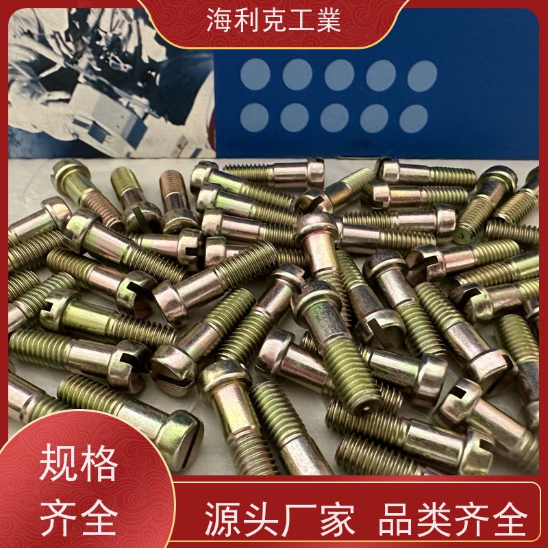 海利克 GJB3371/33~39-988H62圆柱头螺栓 40CNiMOA m2-m10