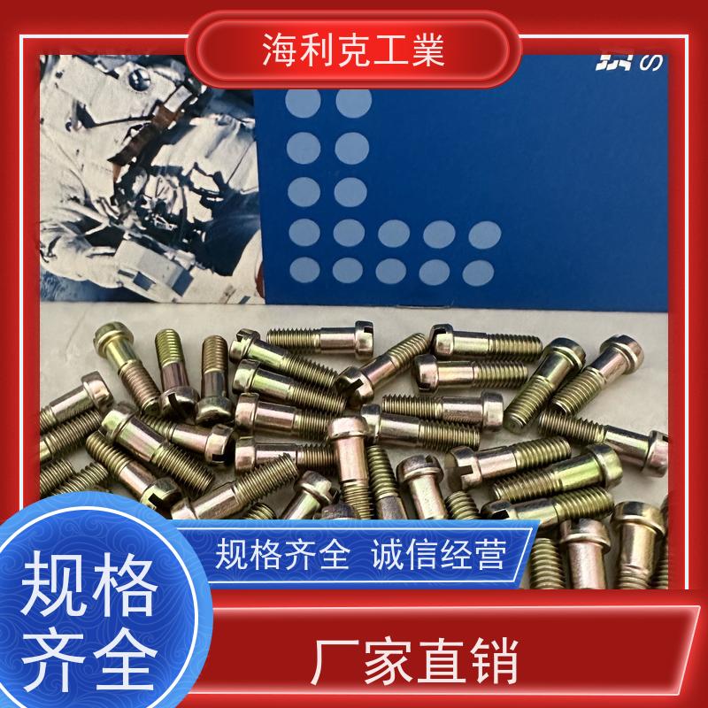 海利克 GJB3371/20-98光杆公差带f9短螺纹小六角头螺栓 M125 m4-m22