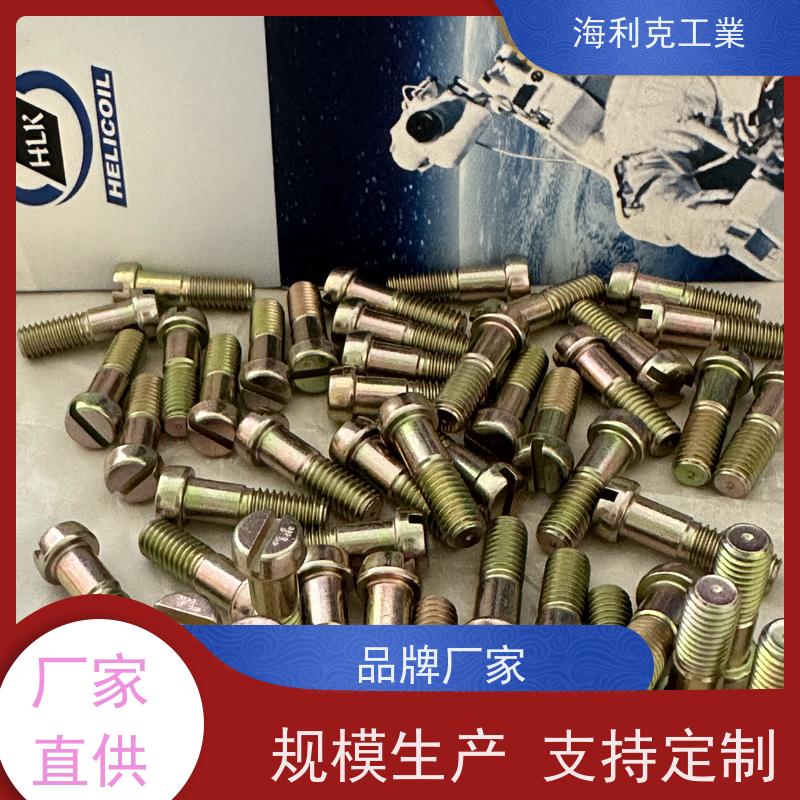 海利克 GJB3371/33~39-988H62圆柱头螺栓 30CrMnSiA m5-m24