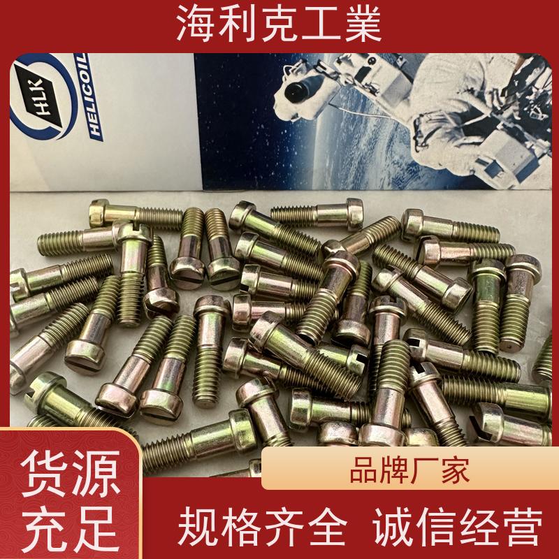 海利克工業 GJB3371/33~39-988H62圆柱头螺栓 30CrMnSiA m5-m24