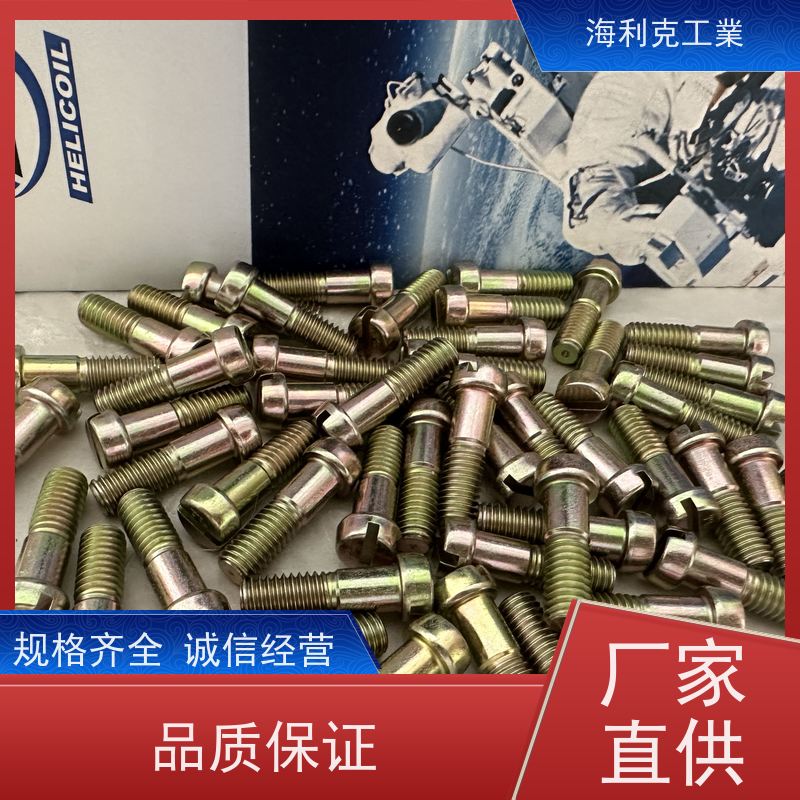 海利克 GJB3371/19-98I光杆公差带f9六角头螺栓 1Cr18Ni9Ti m4-m22