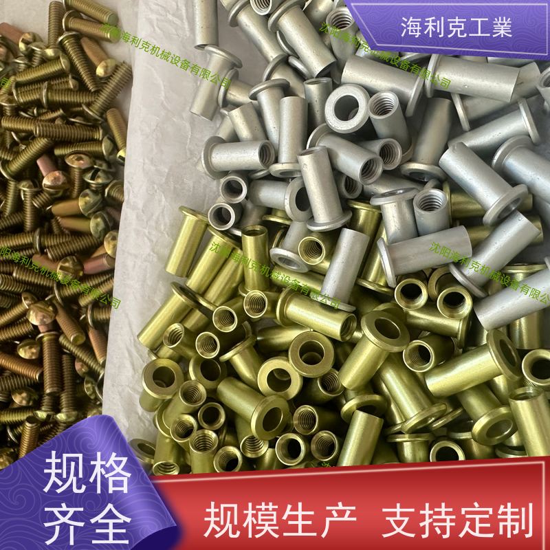 海利克 GJB3371/19-98I光杆公差带f9六角头螺栓 M125 m2-m10