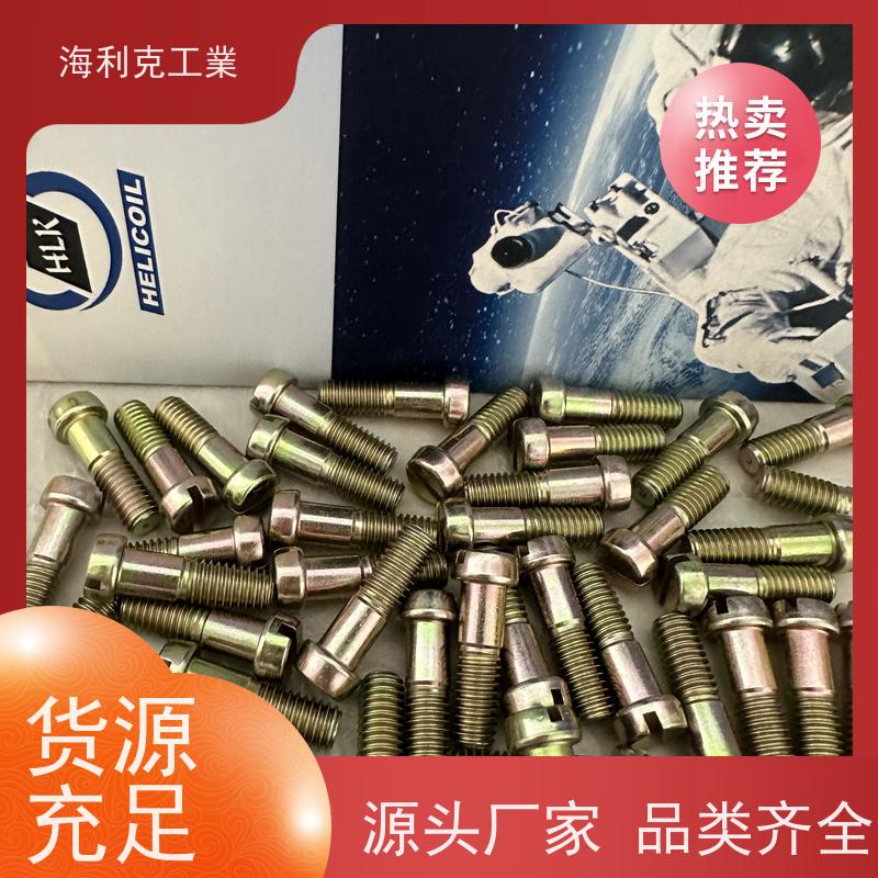 海利克精密工業 光杆带公差r6十字槽沉头螺栓 H62 m4-m22