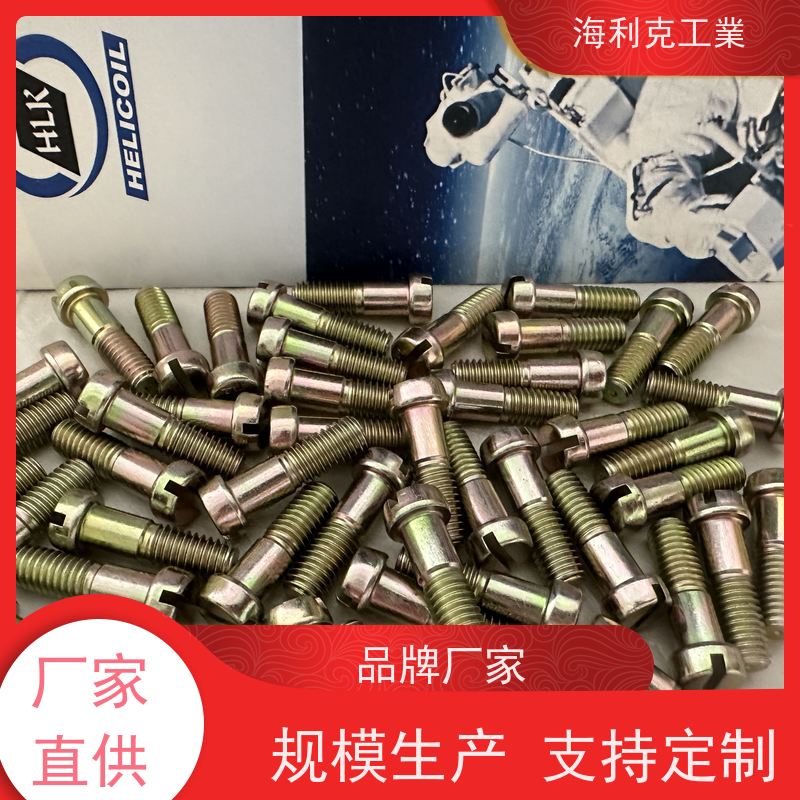 海利克精密工業 GJB3374/32—98MJ螺纹光杆公 1Cr18Ni9Ti m4-m22
