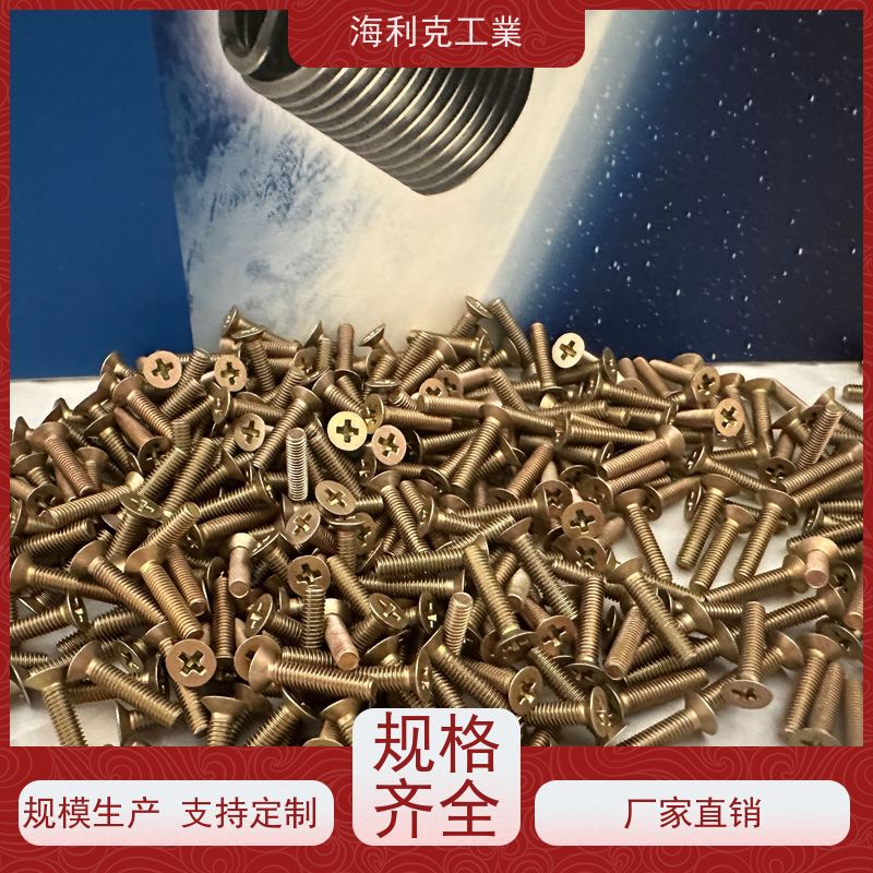 海利克精密工業 GJB3374/30—98MJ螺纹光杆公 GH2132 m4-m22