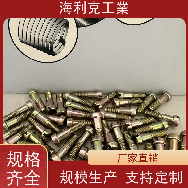 海利克精密工業 GJB3374/32—98MJ螺纹光杆公 40CNiMOA m2-m10