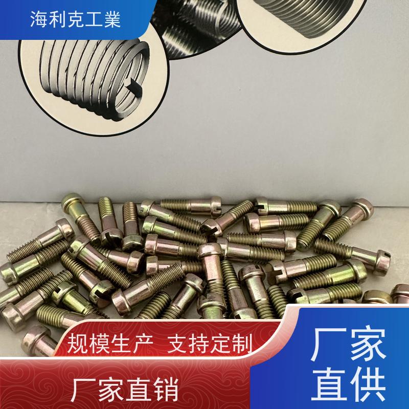 海利克 差带 f9十字槽100°沉头螺栓 40CNiMOA m4-m22