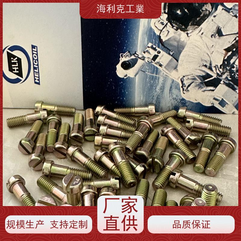 海利克 差带 h8十字槽100°沉头螺栓 M125 m2-m10