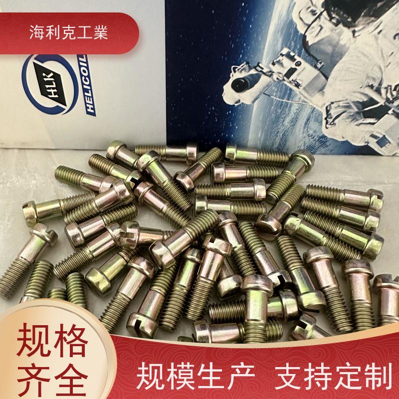 海利克 GJB3374/31—98MJ螺纹十字槽 100°沉头锥端螺栓 H62 m1.6-m10